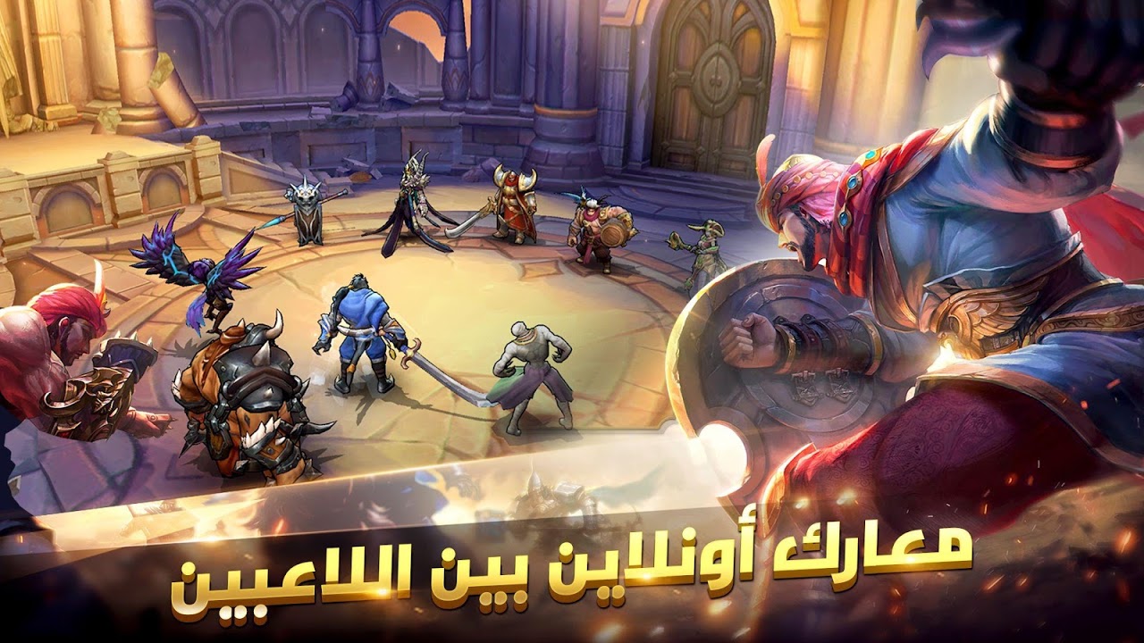 البطال شرق - Rise of Heroes2
